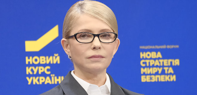 Тимошенко предложила сотрудничать Садовому, Гриценко и Вакарчуку - Фото