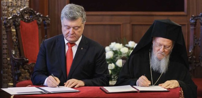 У Порошенко показали текст соглашения Украины с Константинополем - Фото