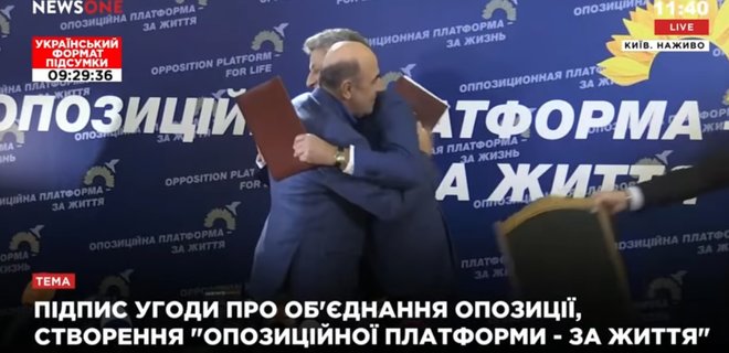 Бойко и Рабинович заявили об объединении: в Оппоблоке озадачены - Фото