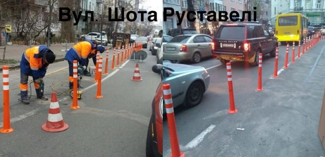 В центре Киева полосы общественного транспорта отделяют барьерами - Фото