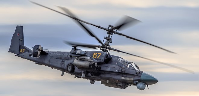 РФ подняла вертолеты и целится в украинские корабли в Керчи - ВМС - Фото