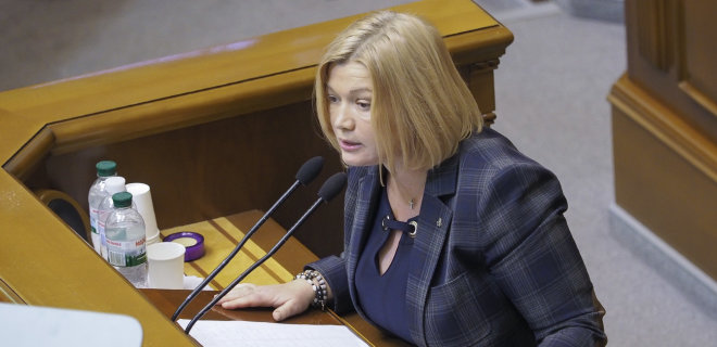 Геращенко призвала голосовать за того, кто скажет 