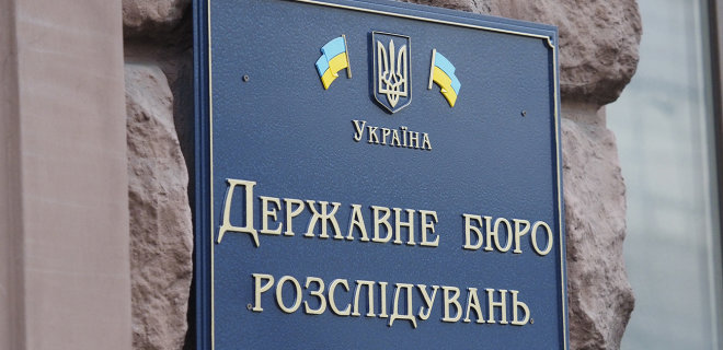 У Порошенко обвинили ГБР в сотрудничестве с РФ. Труба отрицает - Фото