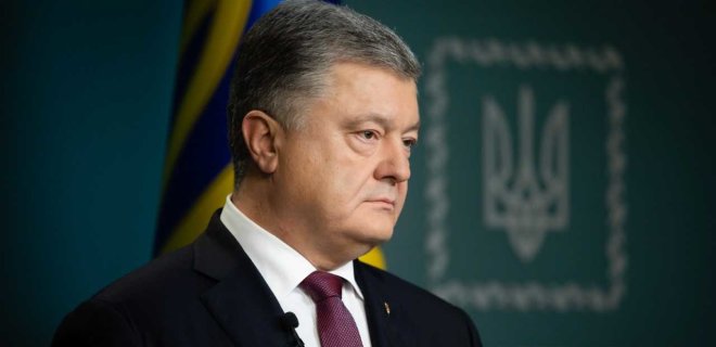 Порошенко назвал недостатки предложений Зеленского по Донбассу - Фото