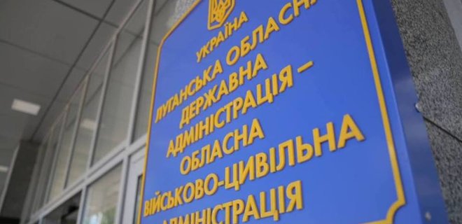 Военное положение: в Луганской ОГА сообщили о фейковых документах - Фото