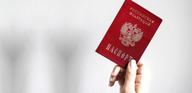В российских паспортах для ОРДЛО не указывается место проживания - Фото