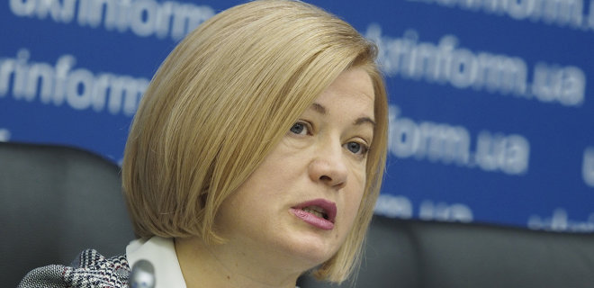 Украина требует ввести новые санкции против России - Геращенко - Фото