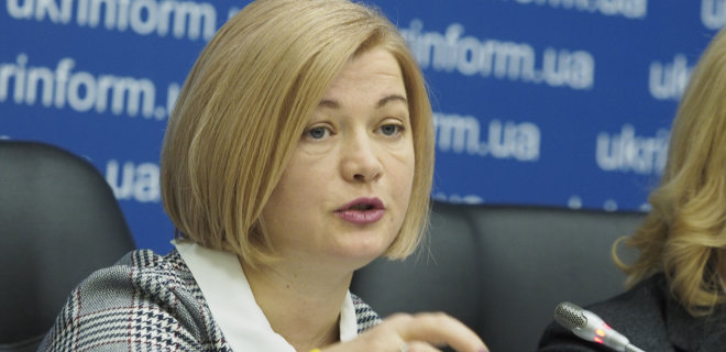 Геращенко уточнила, кто может лишить ее права голосования в Раде - Фото