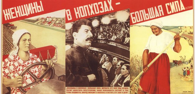 В России все больше печалятся о распаде СССР: опрос - Фото