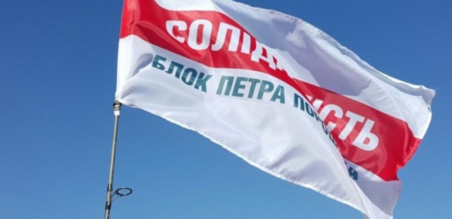Порошенко: БПП Солидарность меняет название и руководство партии - Фото