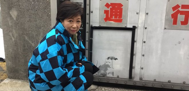 В Токио нашли рисунок Бэнкси. Или не Бэнкси — фото граффити - Фото