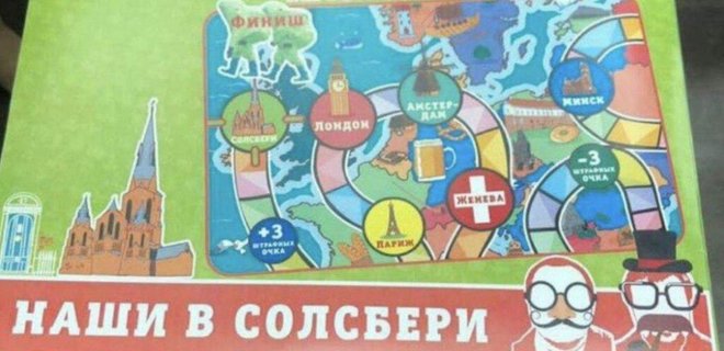 В РФ выпустили настольную игру для детей 