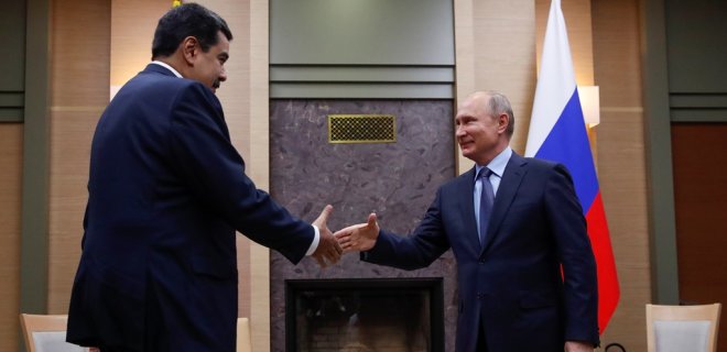Россия отказалась признать Гуайдо президентом Венесуэлы - Фото