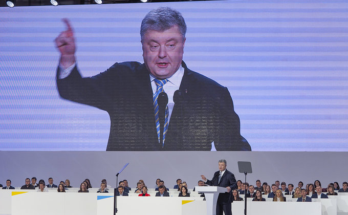 Как Порошенко объявил о походе на выборы: фоторепортаж с форума