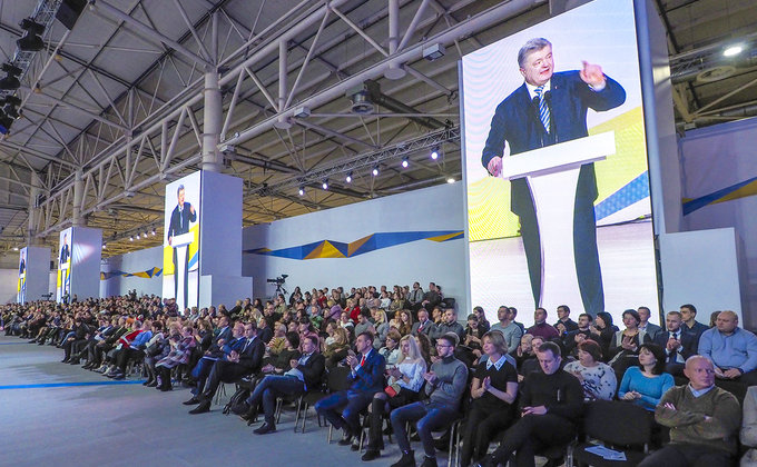 Как Порошенко объявил о походе на выборы: фоторепортаж с форума
