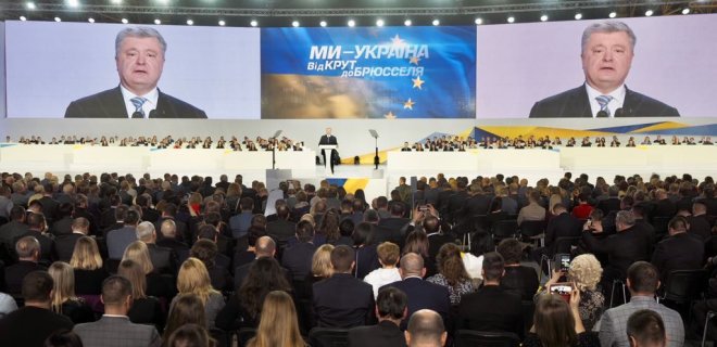 Порошенко объявил об участии в выборах президента - Фото