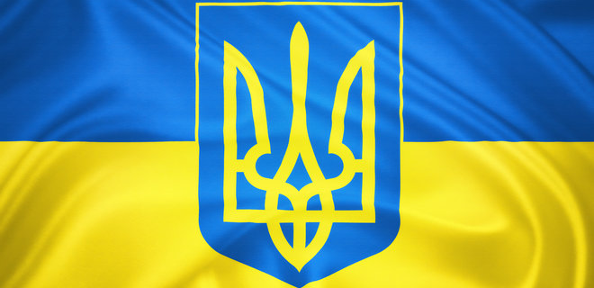 Сегодня в Украине отмечают День герба: история праздника - Фото