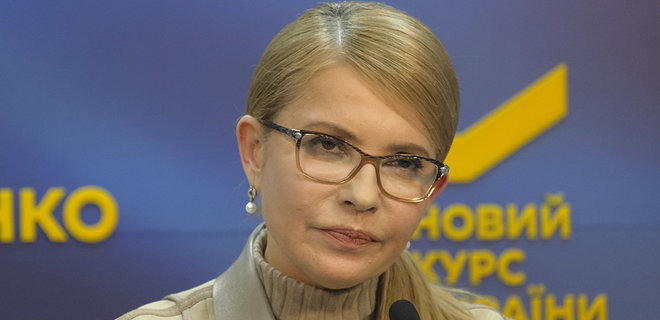 Тимошенко рассказала, что будет делать после провала на выборах - Фото
