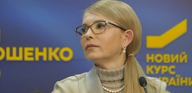 Тимошенко ответила Бойко о возможной коалиции - Фото