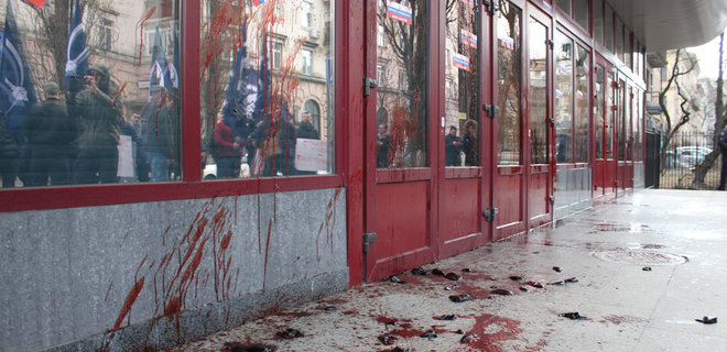 Националисты облили кровью вход в здание НАБУ: фото - Фото