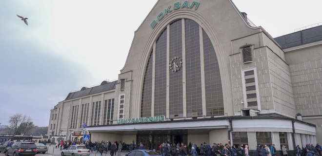 В Киеве с центрального вокзала эвакуировали всех пассажиров - Фото