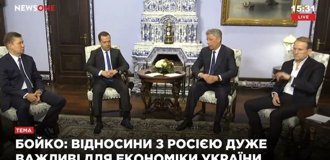 Выборы. Бойко и Медведчук съездили в Москву за фото с Медведевым - Фото