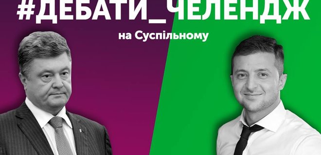 UA:Суспильне призвало приглашать кандидатов на дебаты в Facebook - Фото