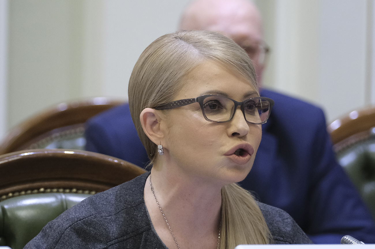 Юлия Владимировна Тимошенко 2019