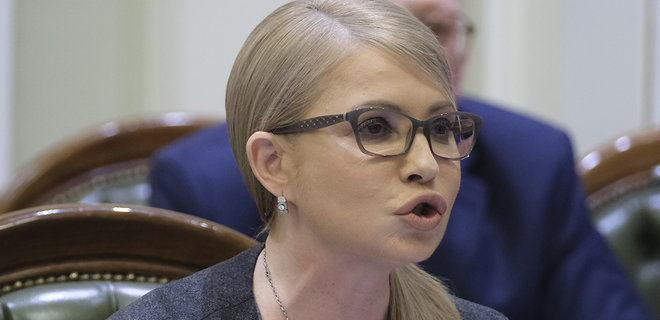 Тимошенко выступила против ограничения полномочий Зеленского - Фото