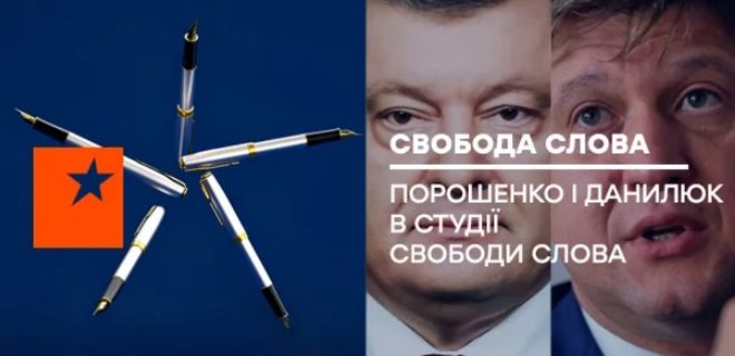 Вместо Зеленского на дебаты с Порошенко на ICTV придет советник - Фото