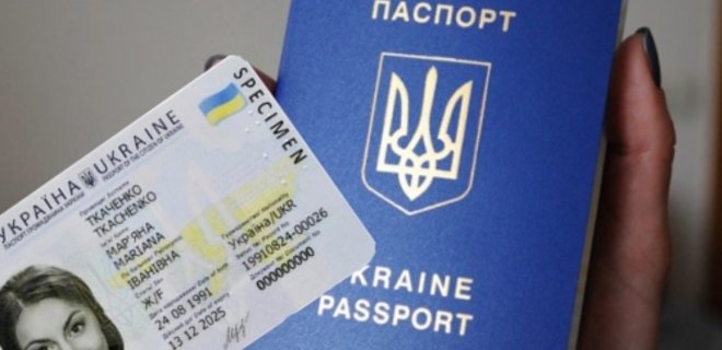 С июля загранпаспорта и ID-карты подорожают - Фото