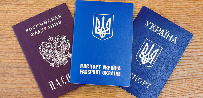 Путин предлагает вам гражданство. Что скажете? Опрос на LIGA.net - Фото