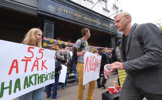В Киеве требовали отставки "токсичных" Луценко и Авакова: фото