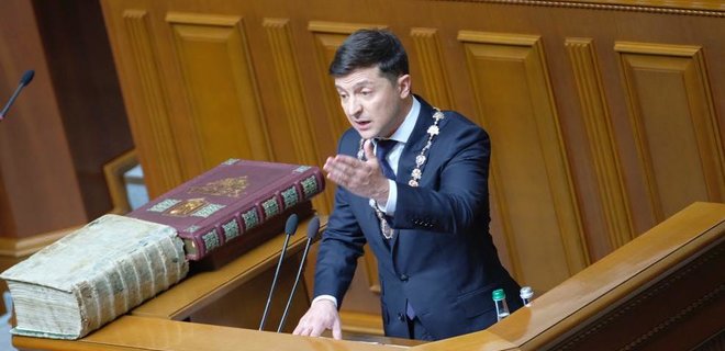 Зеленский передал в Раду свой законопроект об импичменте - Фото