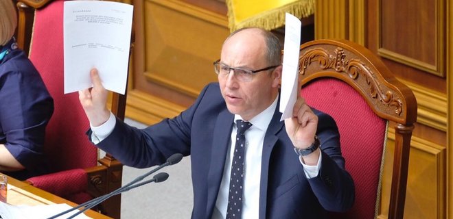 Парубий передал в КСУ заявления депутатов о выходе из коалиции - Фото