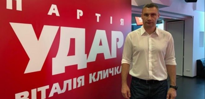 Партия Кличко решила не формировать список на выборы Раду - Фото