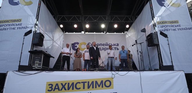 Провокация во время речи Порошенко - бросили дымовые шашки: видео - Фото
