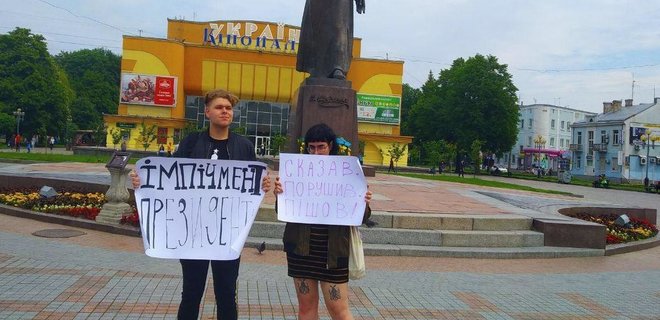 Девушку с плакатом за импичмент Зеленского признали виновной - Фото