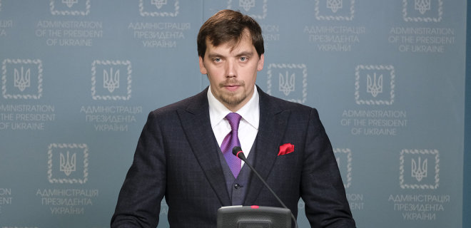 Премьер-министром избран Алексей Гончарук - 290 голосов 