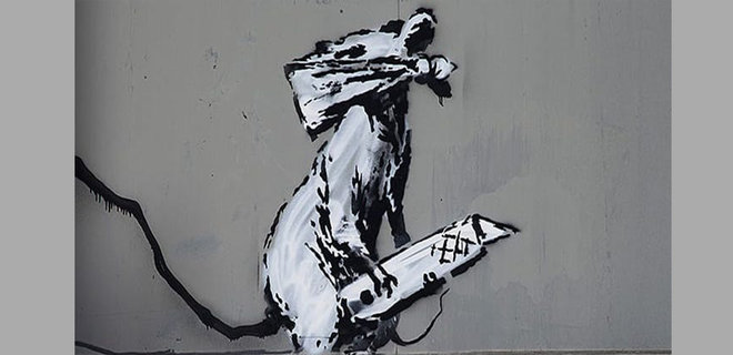 В Париже похитили граффити Бэнкси: фото - Фото