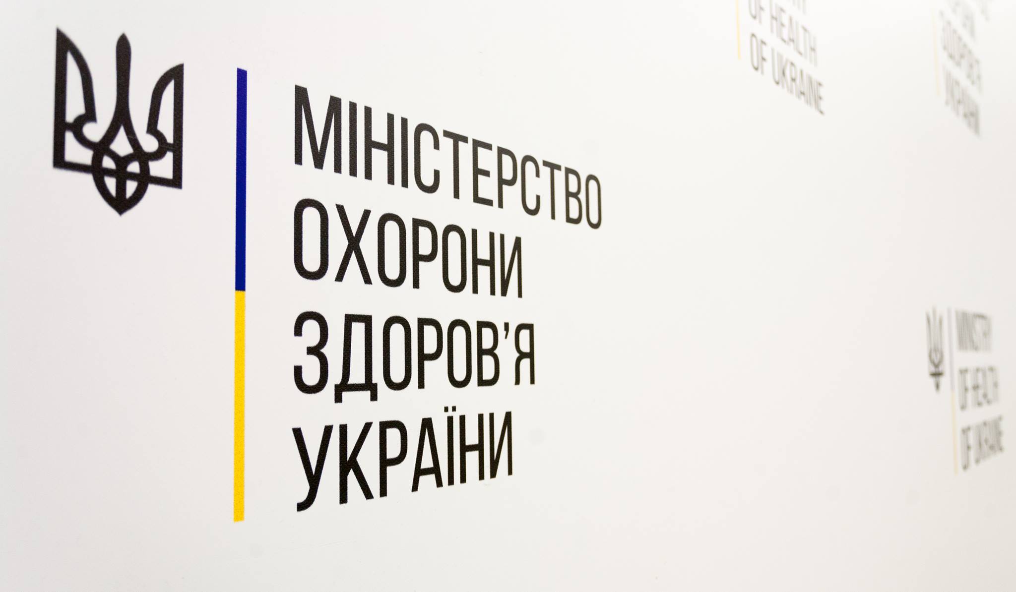 Хроника конфликта в МОЗ: война нового руководства и людей Супрун - Фото