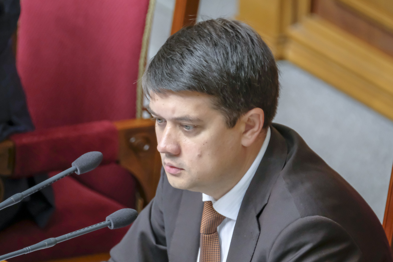 Дмитрий Разумков Фото