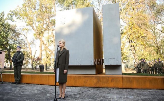 Як сонце любіть. В Харькове открыли памятник героям Украины: фото
