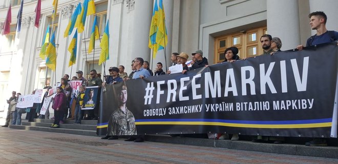 В Киеве митингуют в поддержку Маркива: видео - Фото