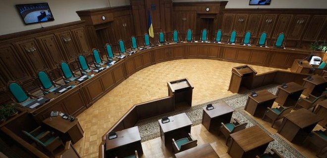 КСУ признал неконституционными отдельные нормы закона о НАБУ - Фото