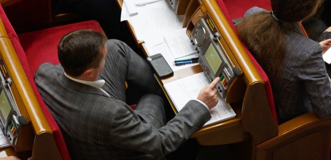 Рада проголосувала за вихід України із ще п'яти угод з РФ та СНД - Фото