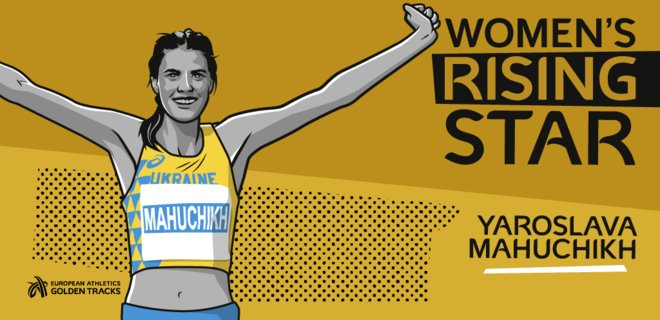 Украинка стала лучшей молодой легкоатлеткой Европы - Фото