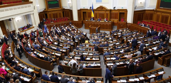 Рада обратилась к странам ЕС с призывом дать Украине статус кандидата - Фото