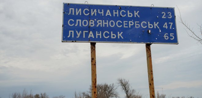 На переговорах в Минске говорили о ядерных отходах на территории ОРДЛО - Фото