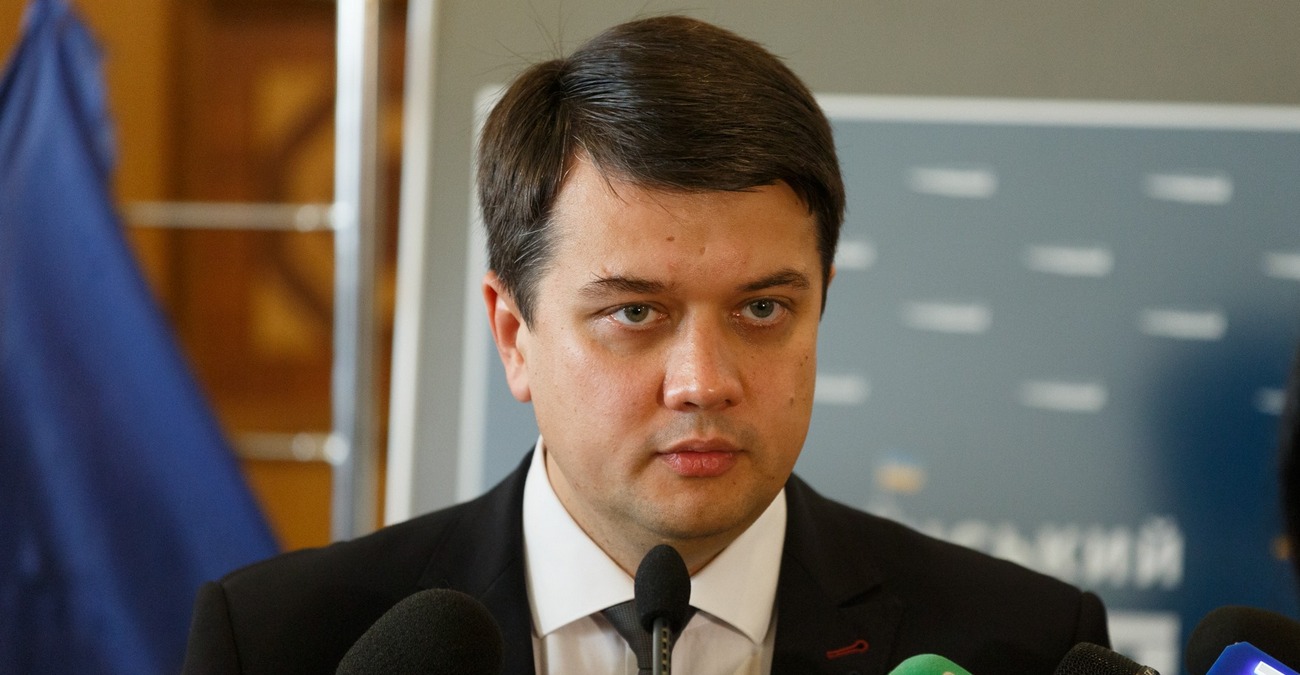 Дмитрий Разумков Фото